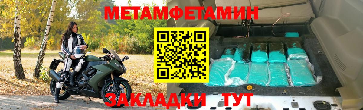 АМФ Розовый  Амфетамин  Тула  Вход с VPN 