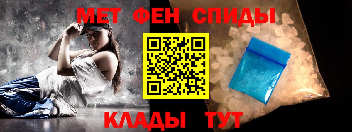 Amphetamine Розовый Тула