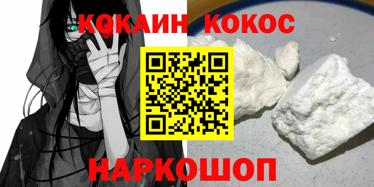 COCAIN Перу  Вход с VPN  Тула 