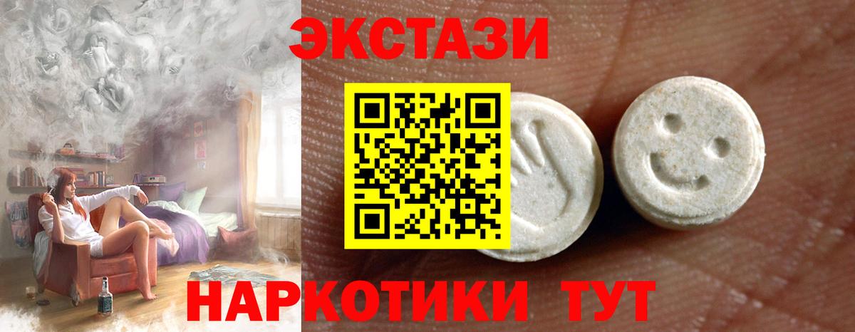 Тула  Экстази круглые  Экстази TESLA  Вход с VPN 