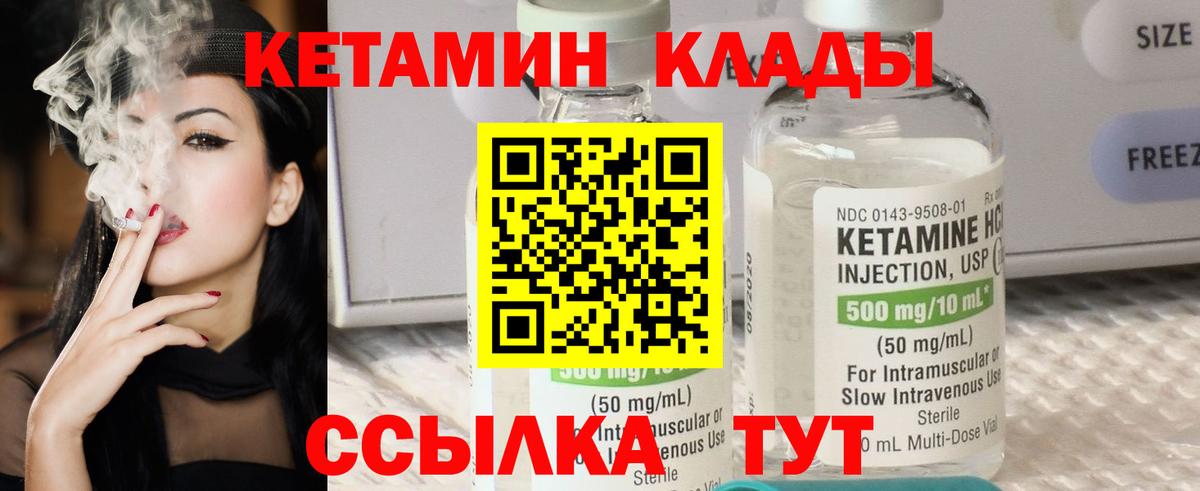 Тула  КЕТАМИН ketamine  Кетамин ketamine  Вход с VPN 