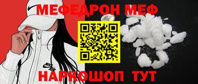 тгк Новокубанск