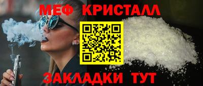 mdpv Новодвинск