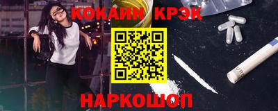 тгк Новокубанск
