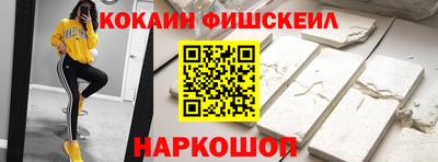 метадон Новозыбков