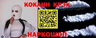 тгк Новокубанск
