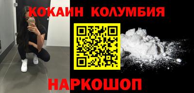тгк Новокубанск