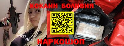 метадон Новозыбков