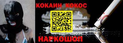 тгк Новокубанск