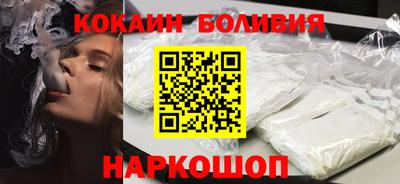 тгк Новокубанск