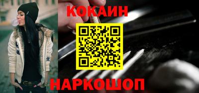 тгк Новокубанск