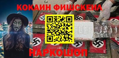 метадон Новозыбков
