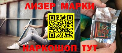 метадон Новозыбков