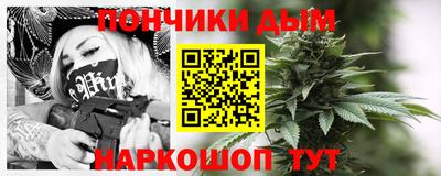 тгк Новокубанск