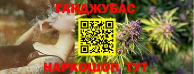 метадон Новозыбков