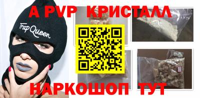 метадон Новозыбков