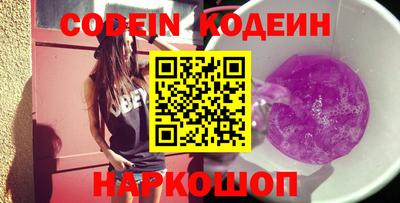 метадон Новозыбков
