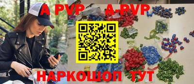 тгк Новокубанск