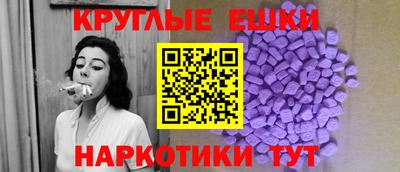 тгк Новокубанск