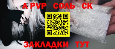 mdpv Новодвинск