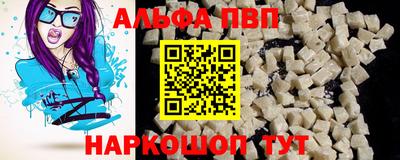 метадон Новозыбков