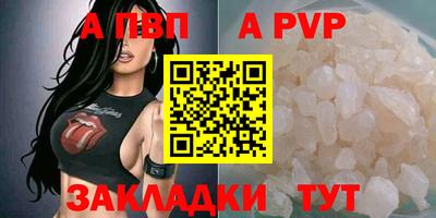 mdpv Новодвинск