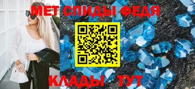 метадон Новозыбков