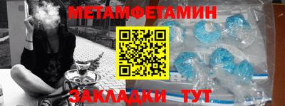 тгк Новокубанск