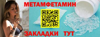 метадон Новозыбков