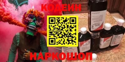 метадон Новозыбков