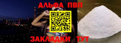 метадон Новозыбков