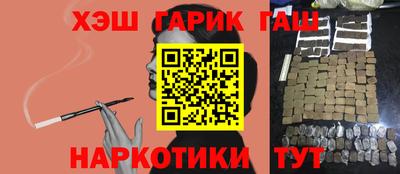 тгк Новокубанск