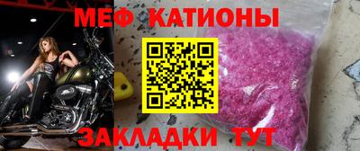 тгк Новокубанск