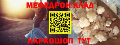 метадон Новозыбков
