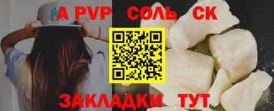 метадон Новозыбков