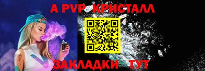 mdpv Новодвинск