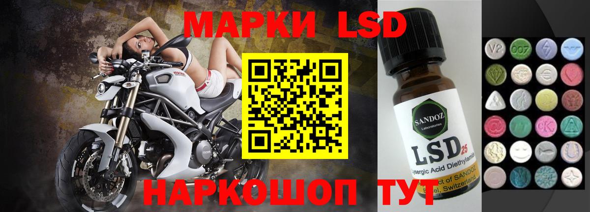 ЛСД экстази ecstasy  Вход с VPN  Тула  LSD-25 экстази ecstasy 