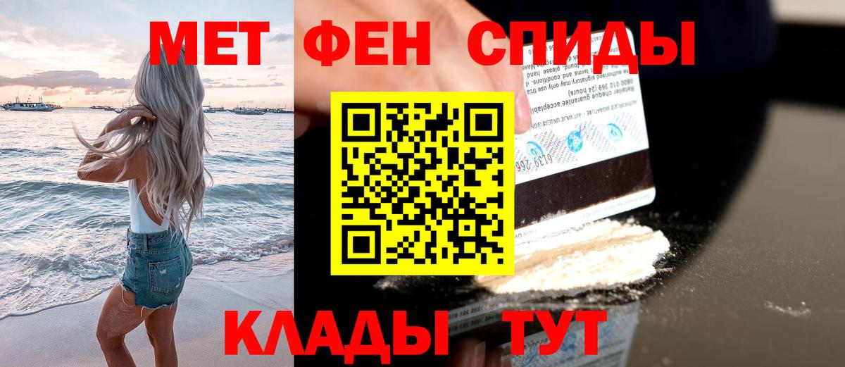 Тула  МЕТАМФЕТАМИН Methamphetamine  Вход с VPN 